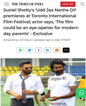 Poonam Chaubey Instagram - Absolutely thrilled to share that my forthcoming film, 'Udd Jaa Nanhe Dil' is currently being screened at Toronto International Film Festival and should soon be released on the Indian Screens. ☺️
#uddjaananhedil