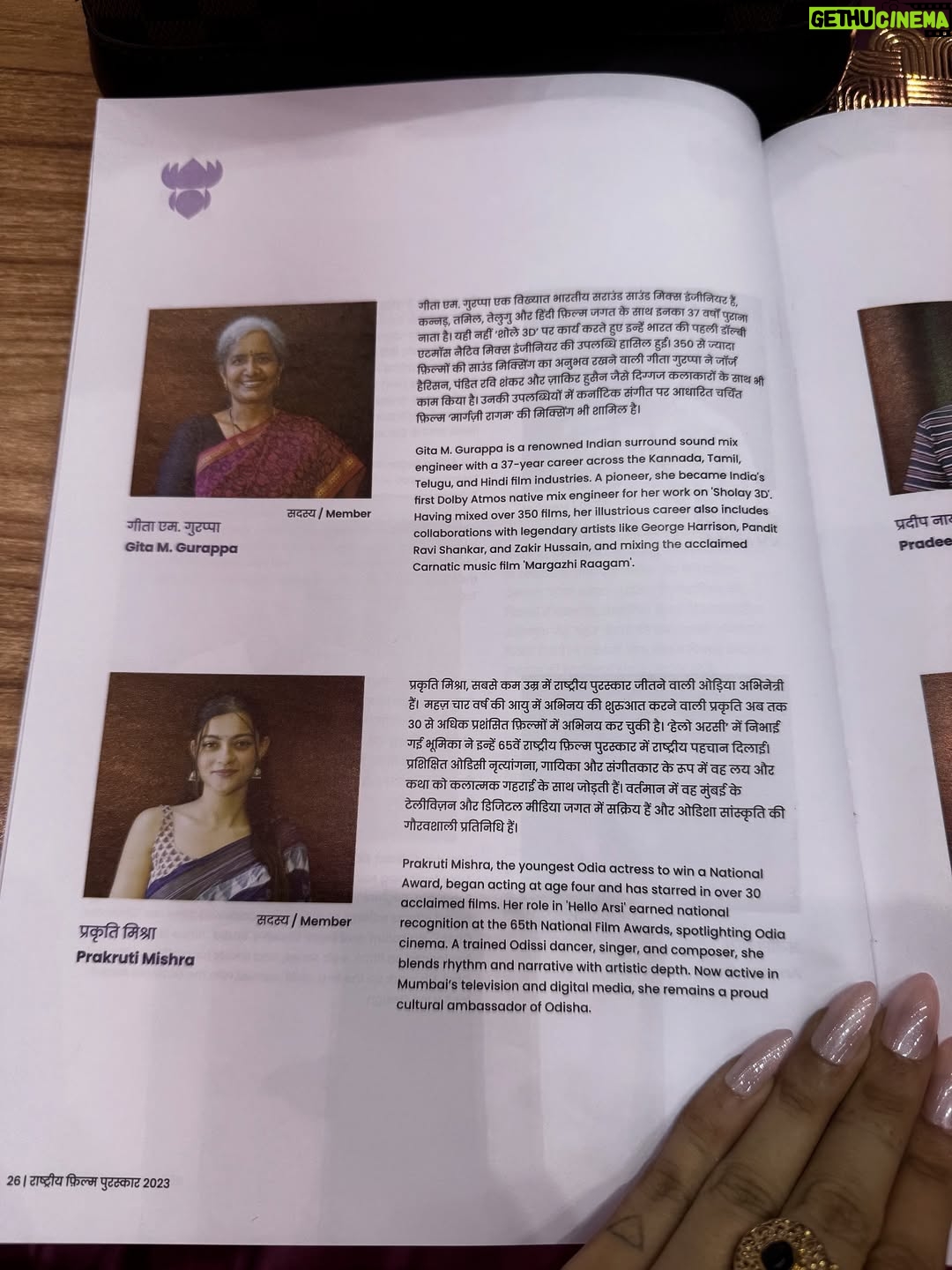 Prakruti Mishra - 42.9K Likes - From the lanes of Odisha to the honor of being a National Award Jury at this age , this journey has been nothing short of a blessing. I carry deep gratitude in my heart for the unconditional love, support, and faith my people have shown me since my childhood. Every role I’ve stepped into, every step I’ve taken you’ve stood by me, cheered for me, believed in me, and shaped me. Odisha, your warmth has been my strength, your blessings my guiding light. I owe this recognition to each and every soul who has been a part of this journey seen or unseen. This is not just my achievement, it’s ours. Thank you for loving me then, now, and always. Grateful beyond words. 🙏❤️ 
.
.
.
.
.
Jewellery by @khimjijewellersofficial 
.
.
Saree by @reemlysdesignstudiobbsr 
.
.
MUA @sugandhkhannamakeup 
.
.
Shot by @afterdarkproduction__28 

#Gratitude  #ThankfulHeart #RootedAndRising”