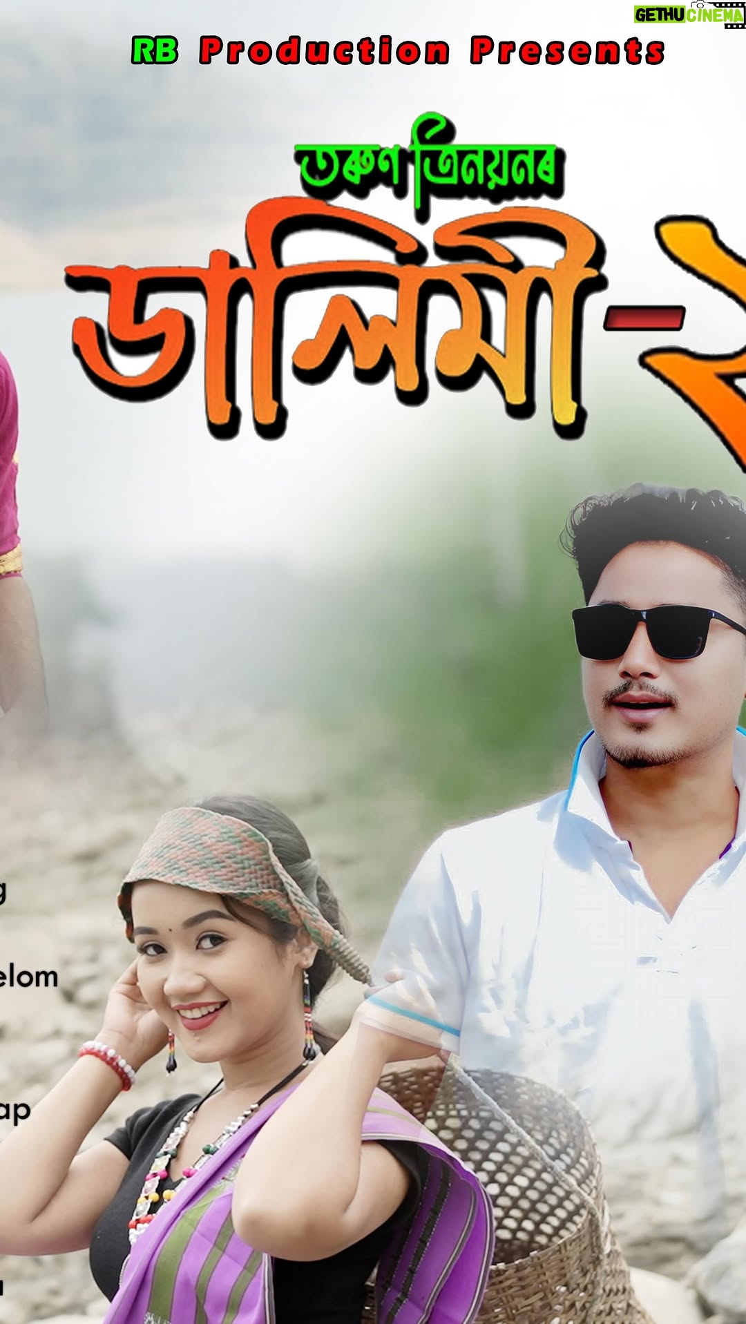 Prarthana Sonowal - 3.5K Likes - Out now 😍 #dalimi vol-2 🥰