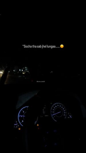 Preeti Kumari Instagram - ~serene_skies08 🙃. #viral #photography #skies #oneplus12 #aesthetic #viralreels #iphone16pro