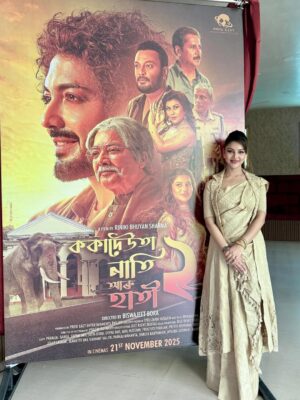 Preety Kongana Instagram - আজি “ককা দেউতা নাতি আৰু হাতী -২ “ প’স্টাৰ  শুভমুক্তিৰ সময়ত 🙏🧿🙏