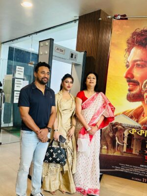 Preety Kongana Instagram - আজি “ককা দেউতা নাতি আৰু হাতী -২ “ প’স্টাৰ  শুভমুক্তিৰ সময়ত 🙏🧿🙏