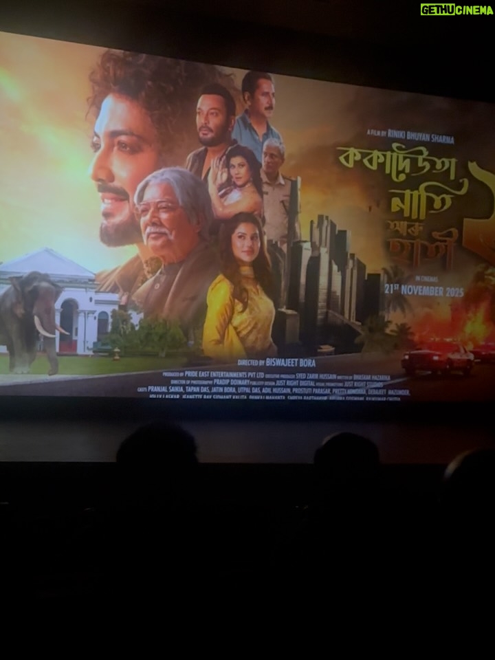 Preety Kongana - 28.1K Likes - আজি “ককা দেউতা নাতি আৰু হাতী -২ “ প’স্টাৰ  শুভমুক্তিৰ সময়ত 🙏🧿🙏