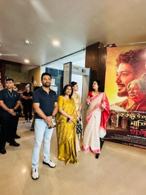 Preety Kongana Instagram - আজি “ককা দেউতা নাতি আৰু হাতী -২ “ প’স্টাৰ  শুভমুক্তিৰ সময়ত 🙏🧿🙏