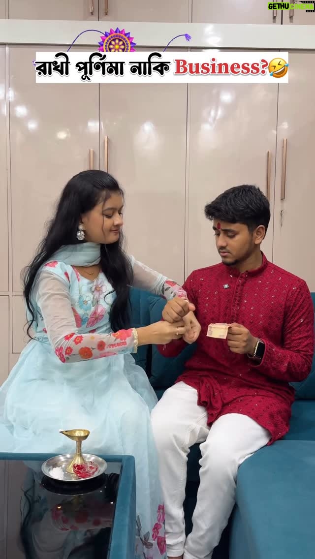 Priya Mitra - 298.1K Likes - রাখী পূর্ণিমা নাকি Business?🤣