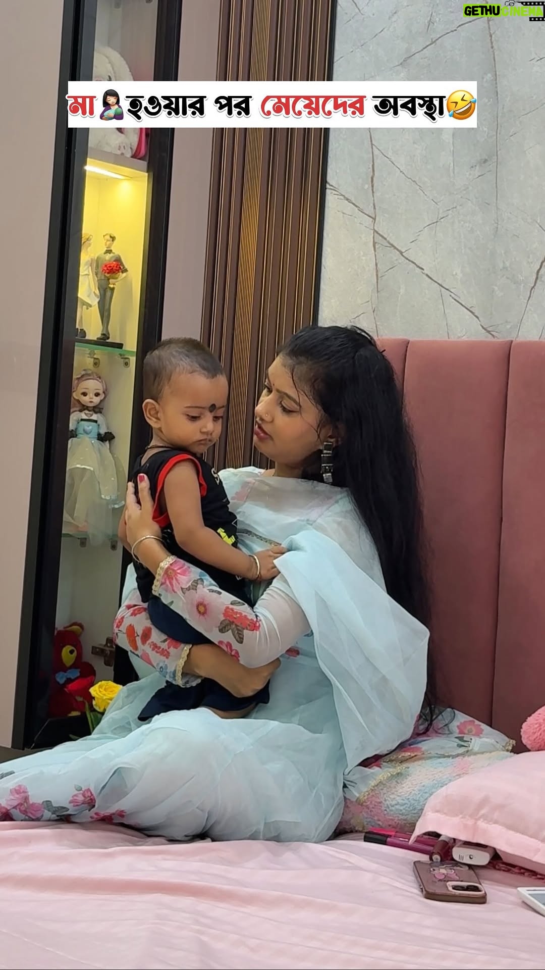 Priya Mitra - 40.9K Likes - মা🤱🏻হওয়ার পর মেয়েদের অবস্থা🤣