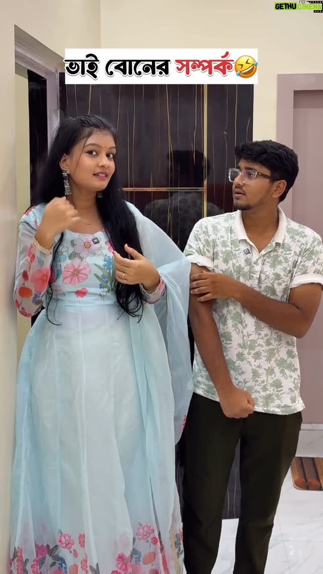 Priya Mitra - 29.3K Likes - ভাই বোনের সম্পর্ক🤣