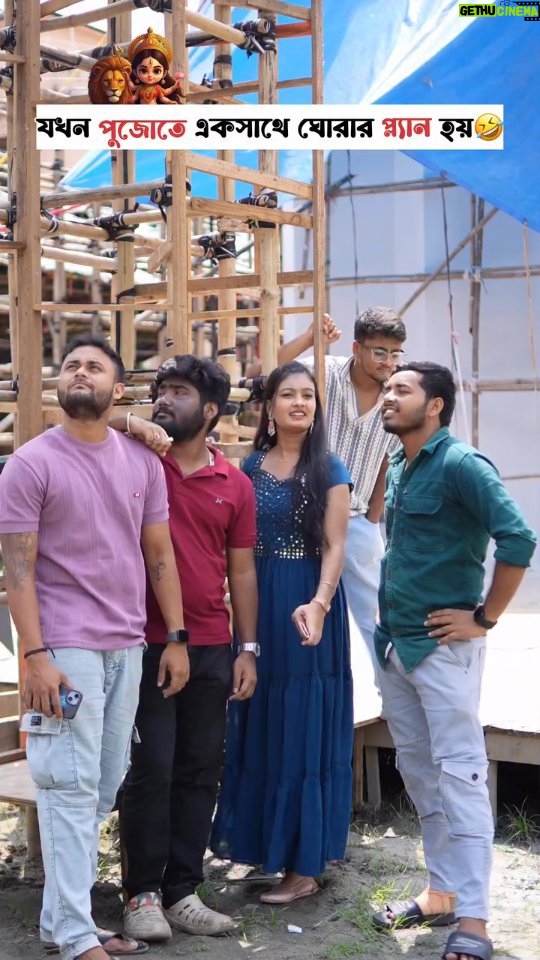 Priya Mitra - 107.3K Likes - যখন পুজোতে একসাথে ঘোরার প্ল্যান হয়🤣