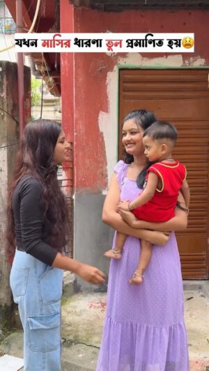 Priya Mitra Instagram - যখন মাসির ধারণা ভুল প্রমাণিত হয়😫