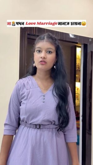 Priya Mitra Instagram - মা👩‍🍼যখন Love Marriage মানতে চায়না😫
.
.
.
.
#comedy #reels #funny #instagram