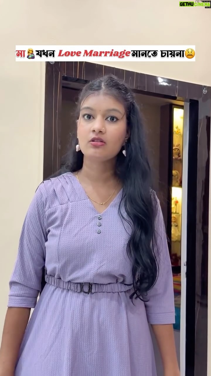 Priya Mitra - 93.9K Likes - মা👩‍🍼যখন Love Marriage মানতে চায়না😫
.
.
.
.
#comedy #reels #funny #instagram