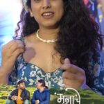 Priyadarshini Indalkar