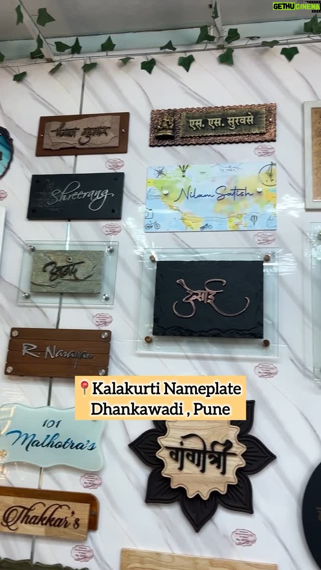 Priyanka Bhagat - 3.2K Likes - Kalakruti India has huge collection of Namplates . They customise according to customer’s demands and shipping is free for all over India. 

Address- Kalakruti Nameplate

shop No.11/A/,Office no-1, Natraj Residency, Chavannagar, near Teen Hatti chowk, Dhankawadi Pune- 411043