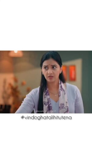 Purneima Day Instagram - #VinDoghantaliHiTutena
#swanandi #adhira
#tejashripradhan❤️💕 #pournimadey
#zeemarathi #VDHT #E26
@tejashripradhan
@purniemaadey_official