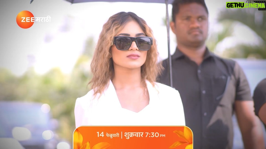 Purva Rajendra Shinde - 24.7K Likes - किर्लोस्करांच्या कुटुंबात 'ती' परत येतेय...!

‘पारू’
14 फेब्रुवारी, शुक्रवार, 7.30 PM

#Paaru #ZeeMarathi #Promo #NewSerial