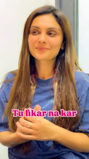 RJ Sheetal Sharma Instagram - Tu fikar na kar

Tag your pakka waala dost 🫶
