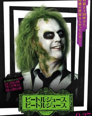 RaMu Instagram - Happy Halloween！！！！！
 #Halloween
 #ハロウィンコスプレ 
 #ビートルジュース