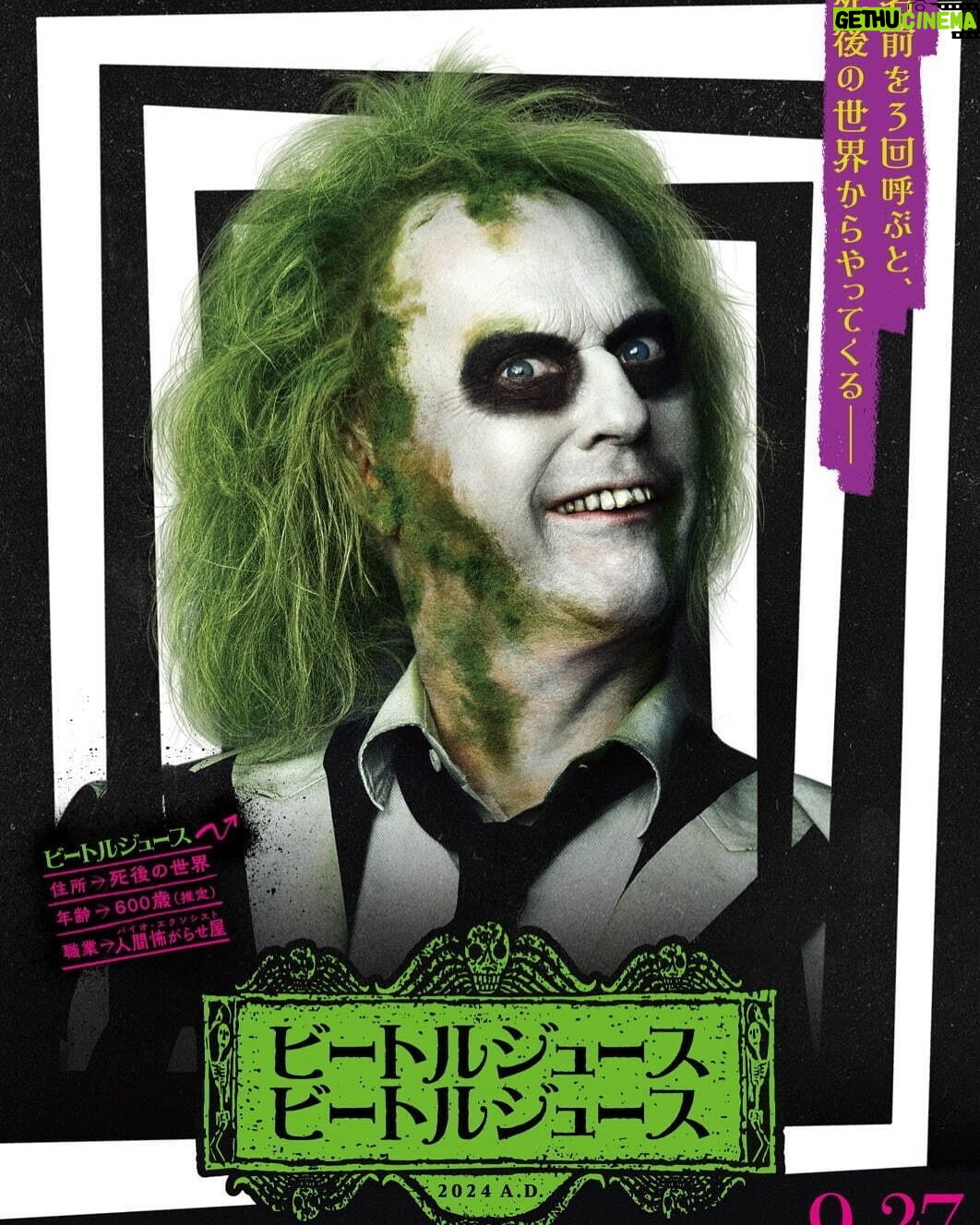 RaMu - 3.4K Likes - Happy Halloween！！！！！
 #Halloween
 #ハロウィンコスプレ 
 #ビートルジュース