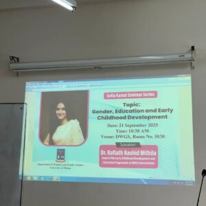 Rafiath Rashid Mithila Instagram - It was lovely to be back to my alma mater, my beloved Dhaka University, to share some of the findings from my PhD research, related to gender and early childhood education, at the 'Sufia Kamal Seminar Series' of the Department of Women and Gender Studies. Thank you Dr. Sayed Saikh Imtiaz for inviting me to your department. I had a great time connecting with the students and teachers, and responding to their very relevant and important questions. Last but not the least, I am proud to have two of my friends, Dr. Ishrat Khan Barsha and Aditi Sabur, teaching at the Department of Gender Studies.
#DhakaUniversity #almamater