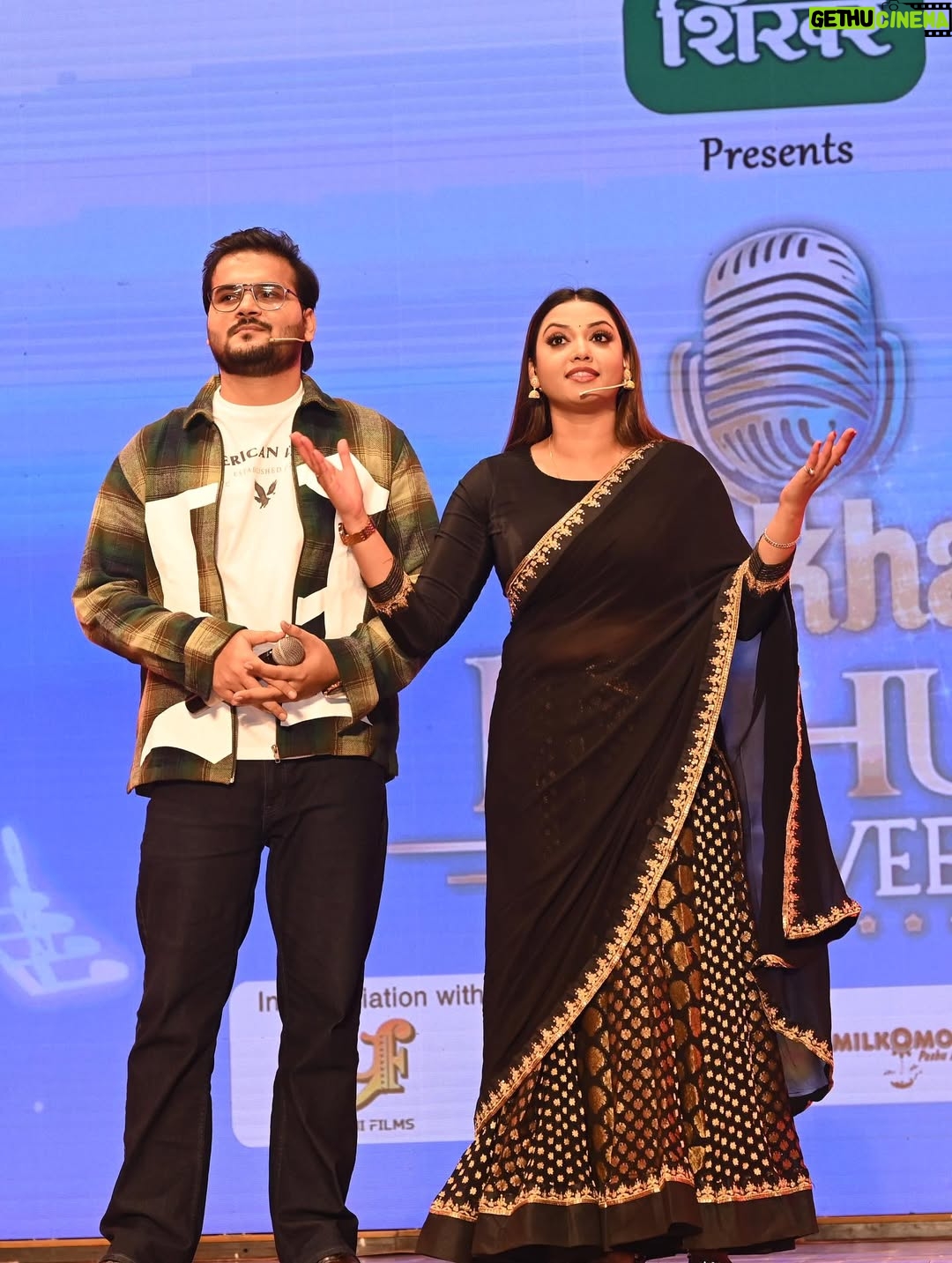 Raksha Gupta - 7.9K Likes - My show “Shikhar Presents Mahua Surveer” — Produced by @yashifilms.official and the visionary duo @abhaysinha181 Sir & @tiwaripankajkumar Sir @kdsjdev sir — wasn’t just a launch event; it was a statement — a reflection of belief, resilience, and unshakable faith.
Sharing the stage with icons like @gopalrai999 sir, @ravikishann sir, @khesari_yadav sir @singhakshara ji @arvindakelakallu ji, @rakeshmishra_official ji @_meghashree_official_ ji @prasun.y sir, @rohitboseroy sir, @thakur_anoopsingh sir @aaryan_babu_little_actor, @rj_vijeta ji and @bibbijendrasingh ji was more than an honour — it was destiny reminding me that hard work never goes unnoticed.
To those who dislike or judge my success, I want to say this from the heart —
(When people closed a thousand doors, God opened millions.)
Every obstacle, every criticism, every closed door only made me stronger. Because I’ve learned — when you trust your effort and your purpose, no negativity can dim your light.
This journey isn’t about proving anyone wrong; it’s about proving that faith, focus, and persistence always win. I’m deeply thankful to my team, my supporters, and everyone who believed in the vision of this show.
#ShikharPresentsMahuaSurveer #YashiFilms #AbhaySinha #PankajSir #SuccessJourney #FaithAndFocus #RiseAboveNegativity #Gratitude #Inspiration #rakshagupta #rakshaguptaofficial #raksharules