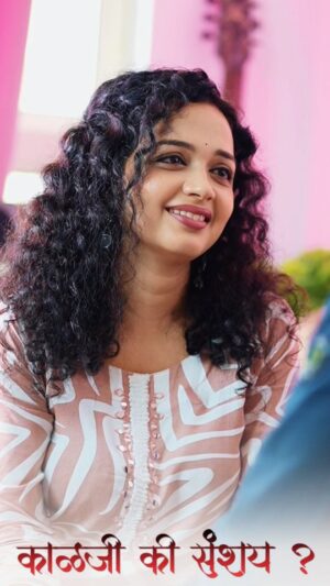 Rashmi Anpat Instagram - ą¤
ą¤¶ą¤¾ą¤µą„ą¤³ą„ नवरा ą¤°ą¤¾ą¤ą¤¾ą¤µą¤²ą¤¾ ą¤Ŗą¤¾ą¤¹ą¤æą¤ą„ ą¤ą„ नाहą„?š¤
.
#care #love #possessive #husbandandwife #bond #lifeline #curlyhairgirl #rashmianpat