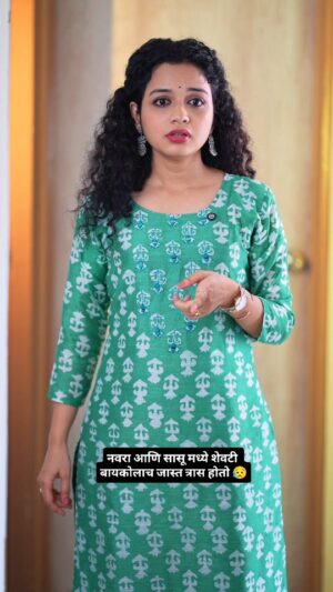 Rashmi Anpat Instagram - ą¤®ą„ ą¤®ą¤¾ą¤ą„ ą¤Øą¤µą„ą¤Ø ą¤øą„ą¤°ą„वात ą¤ą„ą¤²ą„ ą¤ą¤¤ą¤¾ ą¤¤ą„ą¤®ą„ą¤¹ą„ ą¤øą„ą¤¦ą„धा ą¤ą¤°ą¤¾...š
#husbandandwife #relationship #care #bond #family #work #pressure #marathimulgi #curlyhairgirl #rashmianpat