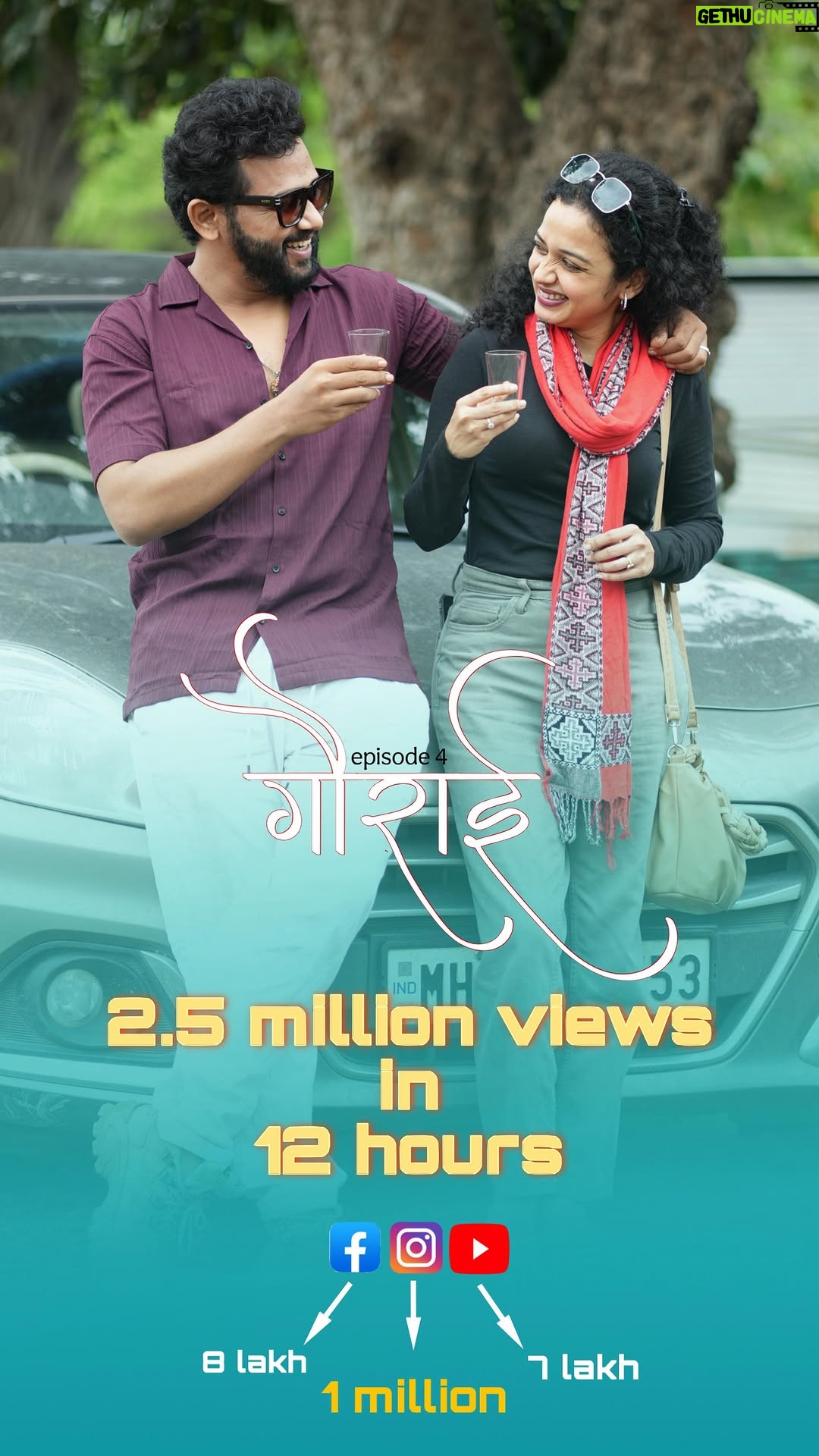 Rashmi Anpat - 196.7K Likes - बायकोचा अपमान नाही करायचा… 🙏🏻
.
.
.
#marathi #marathireels #marathimulgi❤️ #rashmianpat #korlekarmania #marathiactors