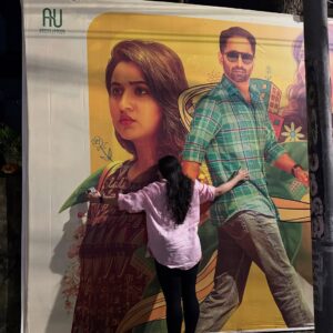Revathi Pillai Instagram - 10 days to go for odum kuthira chadum kuthira!!🐎🥭
Firsts are always special. Here’s mine- my first Malayalam film’s poster that I spotted in the city. Called my family to show them, saw the biggest smile on their faces which made it even better. 10 years ago, I wouldn’t even have imagined something even close to this happening. Very grateful and happy and nervous for this one. And that said, I’ll see you at the movies on 29th August. 
(Pinch me).🦋💛