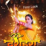 Richa Dixit