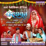 Richa Dixit