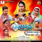 Richa Dixit
