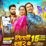 Richa Dixit