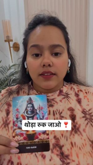 Ritika Gupta Instagram - āKabhi kabhi hum kisi se kuch keh nahi paate, lekin andar hi andar ummeedein banti rehti hainā¦
Aur jab wo ummeed poori nahi hoti, to rishte waqt se pehle hi thak jaate hain.
Yeh video un sabke liye hai jinhone dil se kisi ko chaha, aur aaj khud se judne ka samay aa gaya hai.
Apni energy ko samjho⦠aur rishte ko naye roop mein accept karo ya heal karo.ā
šÆ Permanent break ka reason expectation ho sakta hai ā aur uska solution energy shift hai.
šļø Watch till end to feel lighter, clearer and emotionally free.
#RelationshipHealing
#EmotionalRelease
#BrokenButHealing
#ExpectationVsReality
#SoulConnectionTruth
#SpiritualRelationships
#EnergyHealingLove
#ManifestHealthyLove
#RitikaGuptaHealing
#LetGoToHeal