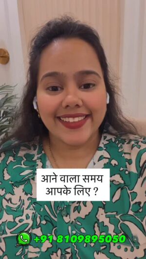 Ritika Gupta Instagram - āAapke liye jo samay aage badh raha hai, wo sirf waqt nahi ā ek divine plan hai jo aapko naye raaste, naye log, aur nayi upliftment ki taraf le ja raha hai.
Agar aap yeh reel dekh rahe ho, samajh lijiye ā universe ne aapke liye kuch khaas socha hai.
⨠Aane wala samay aapke haq mein kaam kar raha hai š«
Apni energy ko high rakhna shuru karo!ā
#AaneWalaSamay #DivineTiming #FutureEnergy #SpiritualGuidance #UniverseMessage #RitikaGupta #TarotWisdom #KarmaHealing #PositiveChange #HigherVibrations #EnergyShift #IntuitiveGuidance #ReelMessage #ZindagiBadalneWaliHai #InnerCalling #trustthetiming