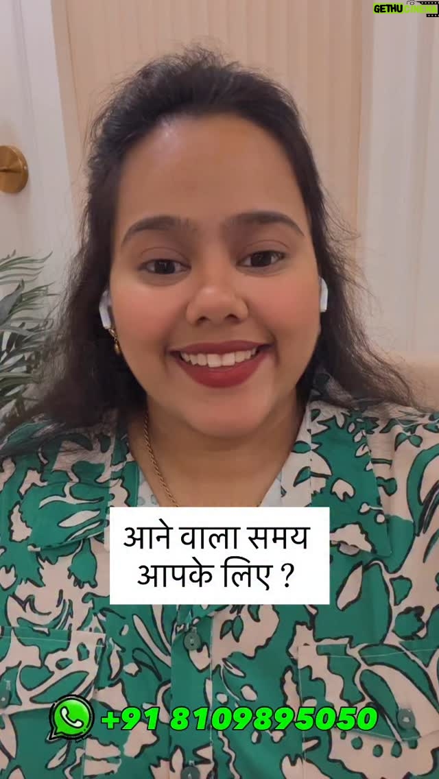 Ritika Gupta - 10K Likes - “Aapke liye jo samay aage badh raha hai, wo sirf waqt nahi — ek divine plan hai jo aapko naye raaste, naye log, aur nayi upliftment ki taraf le ja raha hai.
Agar aap yeh reel dekh rahe ho, samajh lijiye — universe ne aapke liye kuch khaas socha hai.
✨ Aane wala samay aapke haq mein kaam kar raha hai 💫
Apni energy ko high rakhna shuru karo!”

#AaneWalaSamay #DivineTiming #FutureEnergy #SpiritualGuidance #UniverseMessage #RitikaGupta #TarotWisdom #KarmaHealing #PositiveChange #HigherVibrations #EnergyShift #IntuitiveGuidance #ReelMessage #ZindagiBadalneWaliHai #InnerCalling #trustthetiming