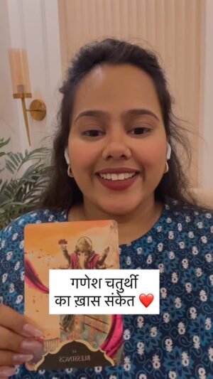 Ritika Gupta Instagram - āGanesh Chaturthi ke is pavitra avsar par Bhagwan Ganesh ji ka ashirwad aapki zindagi se sabhi rukawat aur dukh door kare šāØ. Bohot logo ki madad ho chuki hai in remedies se, aur aaj maine ye reading aur upay aap sabke liye share kiya hai šø. Agar aap isse dil se karte ho, to Ganesh ji aapke raste kholenge aur har iccha poori karenge š«.
š Personal consultation ke liye WhatsApp par message kar sakte ho.
š Daily tarot readings ke liye YouTube channel par join karein.
š Aur aise aur powerful remedies aur readings ke liye mujhe follow zarur karein.
#GaneshChaturthi2025 #GaneshChaturthiRemedy #GaneshChaturthiBlessings #LordGanesha #GanpatiBappaMorya #GaneshUpay #SpiritualGuidance #TarotReading #DailyTarot #ManifestWithRitika #RitikaGupta #LawOfAttraction #SpiritualHealing #GaneshJiBlessings #DivineEnergy #SpiritualReels