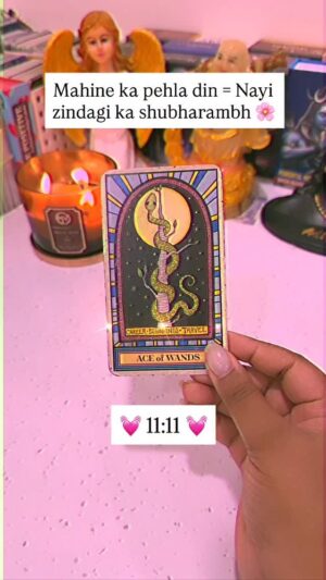 Ritika Gupta Instagram - ā11:11 ka magic Mahine ka pehla din = Nayi zindagi ka shubharambh šø
Universe ne aaj aapko ek direct message bheja haiā¦
Dekhiye video aur apna 11:11 wish comment karke activate kijiye š«ā
#1111Readings
#AngelNumber1111
#1111Manifestation
#SynchronicitySigns
#UniverseMessage
#LawOfAttractionIndia
#DivineGuidance
#TarotMagic
#SpiritualAwakeningIndia
#AngelNumbersGuidance
#MiracleManifestation
#1111Energy
#RitikaGuptaHealing
#ManifestWithRitika
#SpiritualIndia