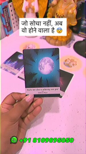 Ritika Gupta Instagram - Aaj ki powerful New Moon reading ke dauraan mujhe divine message mila hai ā
Aapke jeevan mein ek badi positive energy enter hone wali hai.
Ye ho sakta hai:
š Love breakthrough
š° Career/financial wish poori hona
šø Emotional healing or karmic closure
Ye reading un logon ke liye hai jo lagataar pray kar rahe hain, visualize kar rahe hain, aur apne goals ke liye mehnat kar rahe hain.
Ab samay aa gaya hai wish receive karne ka. šāØ
š§æ Trust your intuition. Believe. Itās already done.
#newmoonreading #ritikatarot #tarotguidance #wishfulfillment #manifestationenergy
#tarotreadingtoday #divinemessage #positiveshift #moonritual #lawofattraction
#energyupdate #spiritualguidance #intuitionmessage #healingenergy #angelguidance