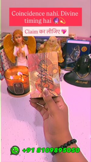 Ritika Gupta Instagram - āš® Tarot cards ke through Universe aaj aapko ek khas message bhej raha hai šš«
Kya aap ready ho woh guidance sunne ke liye jo aapki zindagi badal sakti hai? āØ
Ye message randomly nahi, Divine timing ke through aap tak aaya hai šŖ¬
Dekho pura video ā shayad yeh wahi sign hai jiska aap wait kar rahe the šā
#UniverseMessage #TarotReading #DivineGuidance #UniverseGuidance #SpiritualJourney #Manifestation #LawOfAttraction #EnergyReading #DailyTarot #RitikaTarot #HealingEnergy #SpiritualAwakening #AngelGuidance #ViralReelsIndia #TarotWisdom