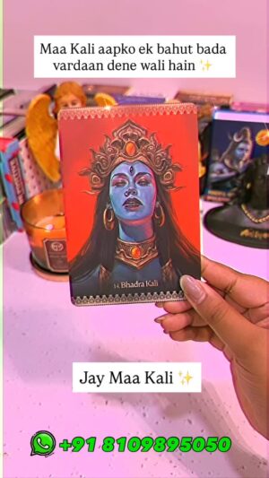 Ritika Gupta Instagram - ⨠Navratri ka pavitra samay shuru ho raha hai⦠Maa Kali ki energy aapki zindagi me bada badlav aur blessing lekar aa rahi hai šøš«
Jo is reel ko dekh rahe ho, ye message aapke liye hai. Maa Kali ka ashirwad abhi activate ho raha hai š®
Aap bas comment me likho: āJai Maa Kali šŗāØā and claim your blessing š
#Navratri2025 #MaaKaliBlessings #DivineMessage #TarotReading #SpiritualReels #1111Manifestation #NavratriBlessings #LawOfAttractionIndia #GoddessEnergy #ClaimYourBlessing