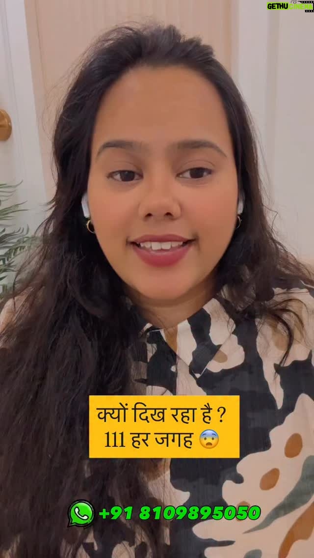 Ritika Gupta - 29.5K Likes - Angel Number 111 aapke sapno ko poora karne ka universe ka signal hai 💫
Aap jo soch rahe hain, wahi ab aapki reality banne ja rahi hai.

💭 Apni soch ko divine banaiye
💖 Apni vibration ko raise kijiye
🔥 Kyunki 111 ke baad chamatkar tay hai

Comment karo: “I trust the universe ✨” agar aap 111 dekh chuke ho!

Save this reel & share with someone manifesting magic 💫

#111AngelNumber #AngelNumber111 #LawOfAttraction #RitikaGupta #SpiritualSigns 
#ManifestationPower #UniverseMessage #111Meaning #Chamatkar #DivineSigns 
#ManifestingDreams #AngelNumbersHindi #TrustTheUniverse