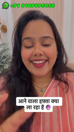 Ritika Gupta Instagram - āYeh hafte aapki life mein kya naya hone wala hai?
Kya kisi wish ka fulfilment ya kisi rishte ka naya mod?
Tarot ne jo reveal kiya hai, woh aapke dil ko choo sakta hai š
Comment mein zaroor batana kya yeh reading aapke saath resonate karti hai āØ
Full guidance aur clarity ke liye YouTube video zaroor dekhein š«ā
#WeeklyPrediction #TarotReading #15JulyTo21July
#TarotReels #EnergyReading #DivineGuidance #RitikaGupta
#SpiritualMessage #WeeklyVibes #ManifestWithMe #LawOfAttraction
#TarotMessages #AngelGuidance #IntuitiveReading #WeeklyEnergy