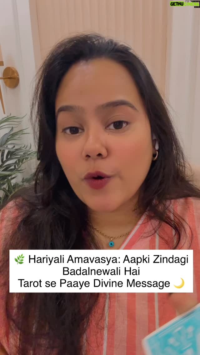 Ritika Gupta - 8.3K Likes - 🌿 Hariyali Amavasya ki shaktishaali energy lekar aayi hoon aapke liye ek divine reading…
🌙 Aane wale kuch din aapke jeevan mein emotional aur spiritual breakthrough la sakte hain.
🕯️ Tarot ke madhyam se aaj aapko wahi guidance milne wali hai jo aapko mentally heal karegi, aur ek nayi shuruaat de sakti hai.
🌟 Is video ko poora dekhiye, aur main Hariyali Amavasya ke din ek shaktishaali remedy bhi share karungi jo aapko negativity se free karegi aur blessings khinch layegi.

✨ Apna naam comment karke Universe se apne liye positivity claim karein.

#divinemessage #HariyaliAmavasya #tarotguidance #ritikatarot #spiritualhealing #manifestwithritika #loaindia #healingreels #positivityvibes #emotionalhealing #mentalpeace #julyenergyreading #ritikagupta #tarotreaderindia 

#HariyaliAmavasya #TarotReading #TarotGuidance #DivineMessage #EmotionalHealing #SpiritualReels #HealingJourney #LOAIndia #ManifestationCoach #RitikaTarot #JulyReels #ReelViralHogi #IntuitiveGuidance #innerpeace