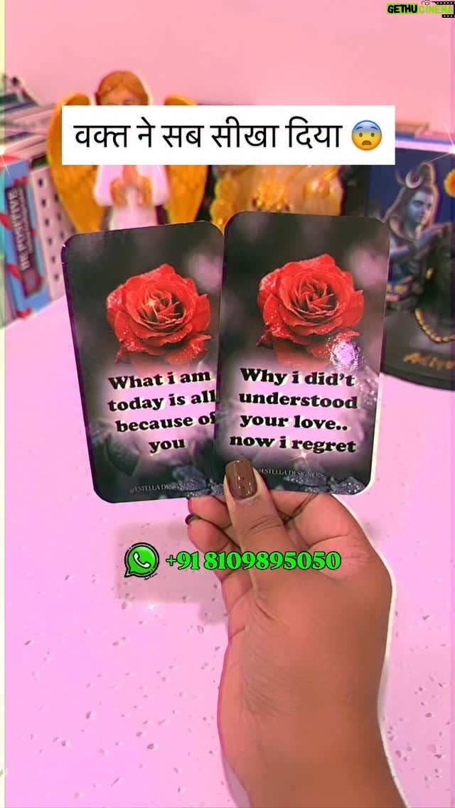 Ritika Gupta - 17.6K Likes - Aaj usse realise ho raha hai ki usne kya khona diya... 💔

Jo log sachha pyaar nahi samajh paate, unhe waqt samjha deta hai. 
Yeh video un sabke liye hai jinke rishte mein dard, regret, aur guilt ki kahani chhupi hai.

Aap akelay nahi ho... Universe sab dekh raha hai 💫

#RegretQuotes #BrokenHeartHealing #SpiritualLoveMessage #EmotionalHealing 
#LawOfAttractionLove #UniverseMessage #PartnerRegret #HeartbreakSupport 
#LoveRealization #divinetiming