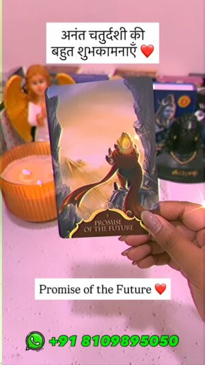 Ritika Gupta Instagram - ⨠On this sacred day of Anant Chaturdashi, may Lord Vishnu bless you with infinite prosperity, peace, and spiritual growth. šø
š Do this powerful prayer & manifestation with full faith and see your life transform with abundance, happiness, and divine protection.
š Infinite energy, infinite blessings, infinite love ā today is the day to invite Anant (endless) miracles into your life. āØ
š« Type āAnantā in the comments to claim your blessings!
#AnantChaturdashi #AnantChaturdashi2025 #VishnuBhakti #DivineBlessings #InfiniteMiracles #SpiritualReels #Manifestation #HealingEnergies #LawOfAttractionIndia #RitikaGupta #MantraMagic #FestivalVibes #DevotionalReel #BhaktiViral