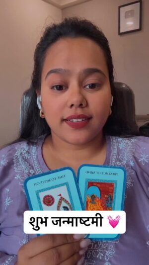 Ritika Gupta Instagram - āIs divine message me Shri Krishna aapko ek shaktishaali paath sikha rahe hain ā dhairya rakhiye, samay ka intezaar kijiye, aur apna vishwas kabhi mat chhodiye.
Janmashtami ke pavitra avsar par yeh message aapke liye ek ashirwaad hai.
Jab Krishna sath hain, har prarthana ka jawaab milta hai āØā
#Janmashtami2025 #ShriKrishna #KrishnaBhakti #KrishnaQuotes #BhagwanKrishna #KrishnaPrem #HareKrishna #KrishnaBhakt #KrishnaBhajan #KrishnaMessage #RadhaKrishna #KrishnaBlessings #KrishnaMagic #RadheRadhe #KrishnaJanmashtami #HinduFestival #KrishnaLove