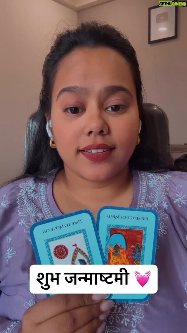 Ritika Gupta - 9.9K Likes - “Is divine message me Shri Krishna aapko ek shaktishaali paath sikha rahe hain – dhairya rakhiye, samay ka intezaar kijiye, aur apna vishwas kabhi mat chhodiye.
Janmashtami ke pavitra avsar par yeh message aapke liye ek ashirwaad hai.
Jab Krishna sath hain, har prarthana ka jawaab milta hai ✨”

#Janmashtami2025 #ShriKrishna #KrishnaBhakti #KrishnaQuotes #BhagwanKrishna #KrishnaPrem #HareKrishna #KrishnaBhakt #KrishnaBhajan #KrishnaMessage #RadhaKrishna #KrishnaBlessings #KrishnaMagic #RadheRadhe #KrishnaJanmashtami #HinduFestival #KrishnaLove