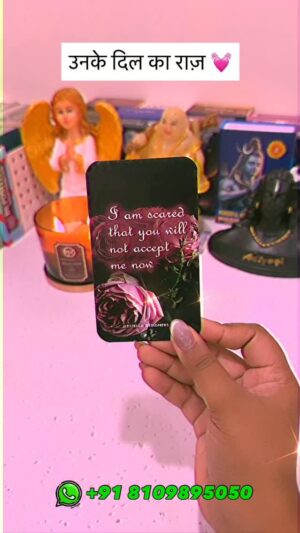 Ritika Gupta Instagram - āYe timeless tarot reading aapke partner ke deep emotions aur hidden feelings reveal karegi.
Aap jab bhi dekhenge, yeh message aapke liye perfect timing par aayega.
Apne intuition ke saath connect hoke guidance lein. š«ā
#DeepEmotions #PartnerFeelings #LoveReading #TarotReading #RelationshipGuidance #PartnerKeDilKiBaat #LoveEnergy #PsychicReading #TimelessTarot #EmotionalConnection #TarotInHindi #LoveGuidance