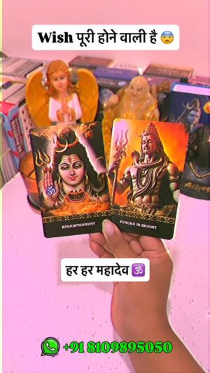 Ritika Gupta Instagram - šļø Pradosh Vrat Special Reading šļø
Shiv Shakti ki kripya se aaj aapko mil raha hai ek divine sandesh š±
Agar aapke mann mein kisi wish, kisi sawal ya kisi blockage ko lekar confusion hai, toh yeh reading aapke liye ek uttar hai.
š Budh Pradosh Vrat Vishesh:
Pradosh ke din Bhagwan Shiv aur Maa Parvati dono ki sadhna karne se,
š« Karmic blocks door hote hain
š« Relationships mein clarity milti hai
š« Wealth aur health mein blessings aati hain
Is video mein:
ā
Aapka current energy message
ā
Aapke liye Lord Shiva ka sandesh
ā
Kya remedy karein is Pradosh par
šæ Jaap karein:
āOm Namah Shivayaā ā 108 baar
šø Chadhayein: gudh , hara mung shivling per
Aapki wish jaldi poori ho ā Yeh hi Mahadev se prarthana hai ā¤ļø
Reading se connect hue? Comment mein š± likhna na bhoolein!
#PradoshVrat #ShivParvati #ShivaGuidance #PradoshReading #MahadevBlessings #DivineMessage #SpiritualReading #TarotWithRitika #LawOfAttractionIndia #ShivShakti #RudraEnergy #ShivBhakt #SpiritualGuidance #ShivMeditation #ShivaRemedies #TarotIndia #Pradosh2025 #BudhPradosh #EnergyUpdate #karmichealing