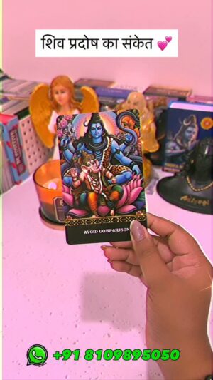 Ritika Gupta Instagram - šāØ Shiv Pradosh Vrat ka Divya Sandesh āØš
Is Shiv Pradosh par Bholenath humein ek bahut hi gahra message dete hain ā
āApni zindagi ko kabhi kisi aur se compare mat kijiye.ā šø
Comparison sirf dukhi karta hai, jabki Shiv ji ka ashirvaad tabhi aata hai jab hum apne journey ko apnaate hain. šŗš«
Aaj ke is pavitra din par main aapke liye lekar aayi hoon Shiv ji ka special guidance jo aapke jeevan ko positivity, shanti aur nayi direction dega. šāØ
š Is video ko dhyan se dekhiye aur apni life mein anant blessings ko mehsoos kijiye.
š Agar aapko yeh message pasand aaye to video ko Like, Share aur Comment zarur karein.
⨠Aur bhi Shiv Pradosh, Law of Attraction aur spiritual healing videos ke liye channel ko Subscribe karein.
#ShivPradosh #PradoshVrat #ShivJiBlessings #ShivaGuidance #LawOfAttraction #StopComparison #DivineMessage #ShivaHealing #RitikaGupta #SpiritualGuidance #ManifestWithShiva #ShivShakti #PositiveLife #ShivBhakti #ShivaEnergy